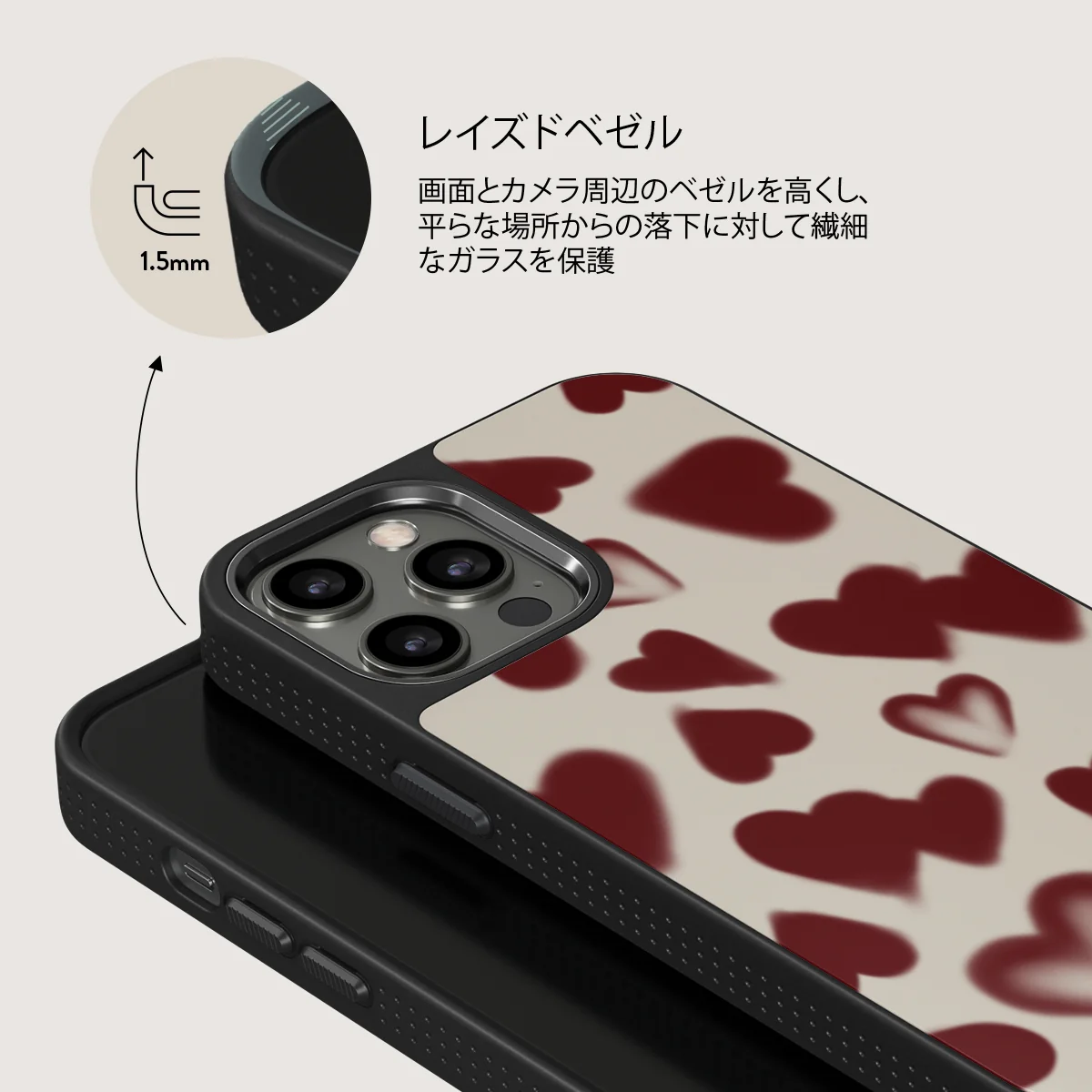 Be Mine - iPhone 12 Pro ケース