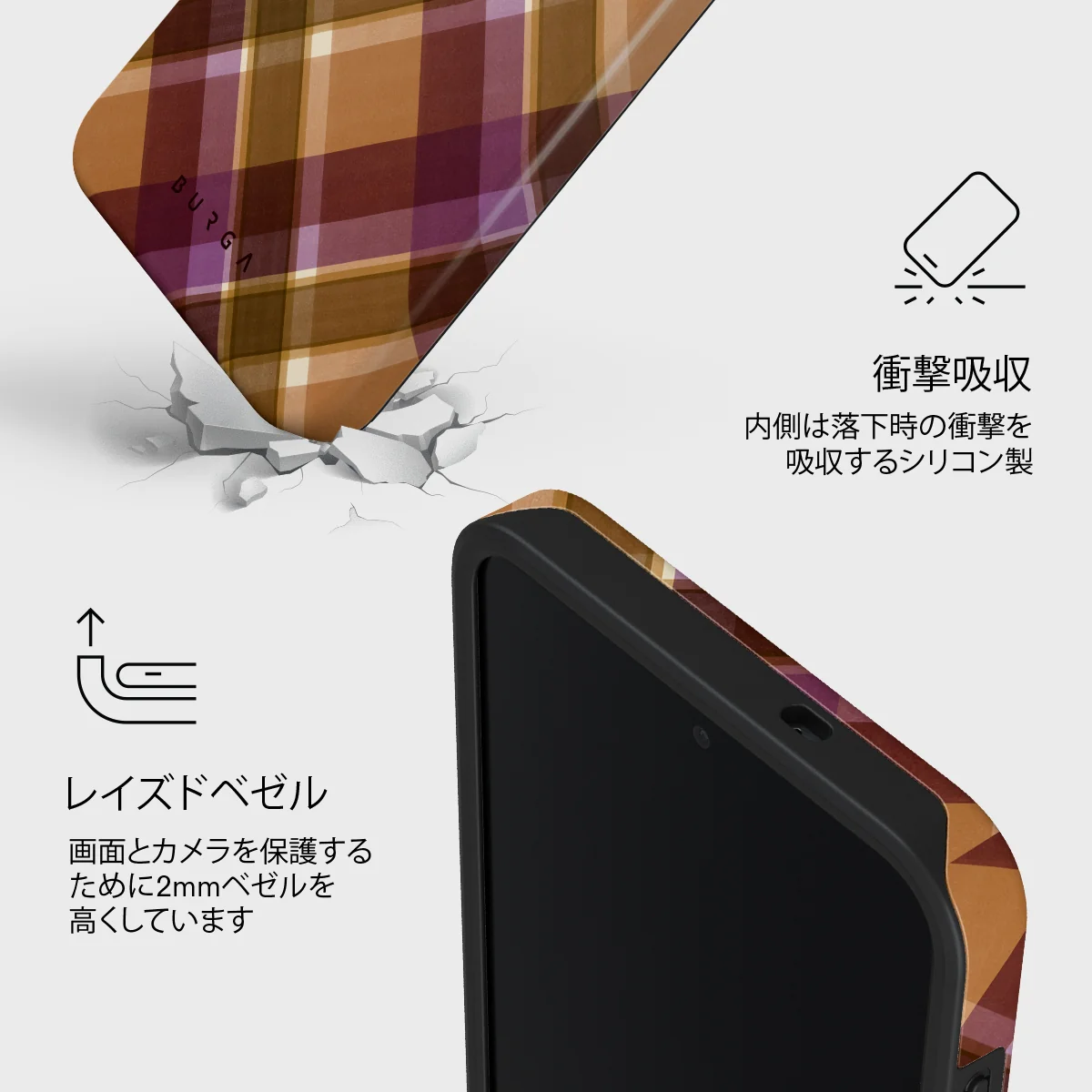 September Issue - Samsung Galaxy S26 FE ケース