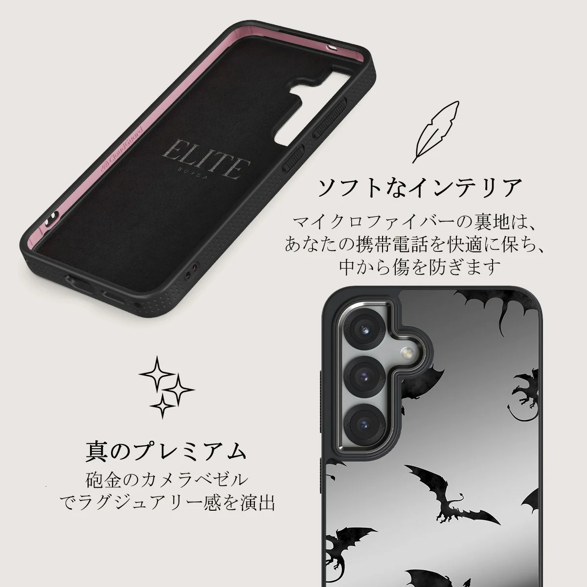 Draco - Samsung Galaxy S25 Plus ケース