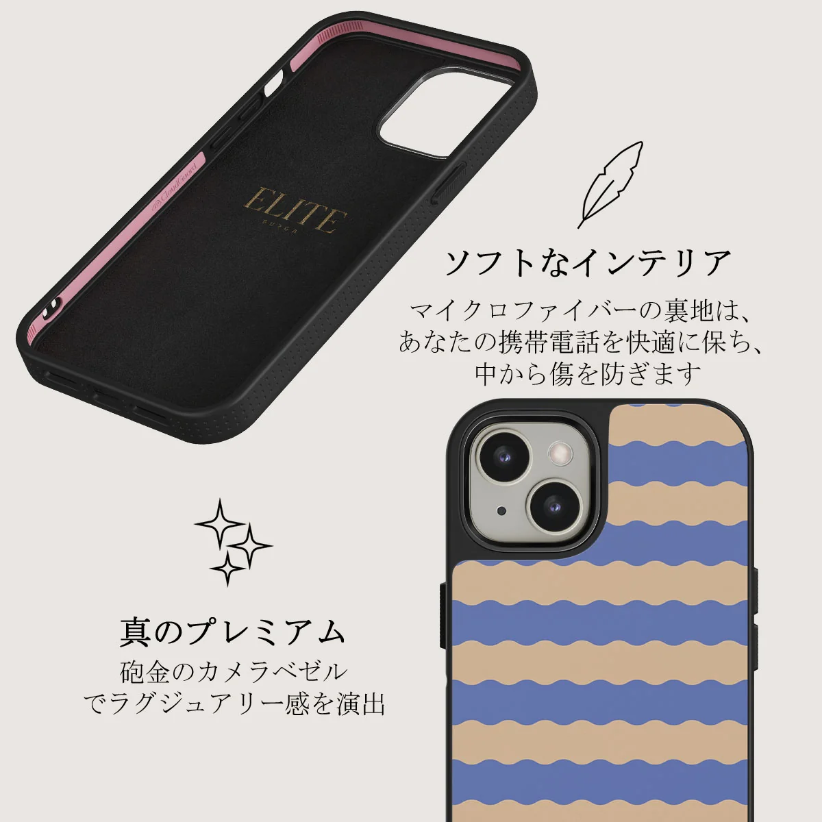 Splash - iPhone 13 ケース