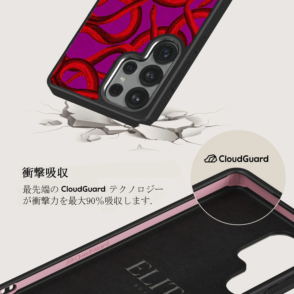 Watch Out - Samsung Galaxy S25 Ultra ケース