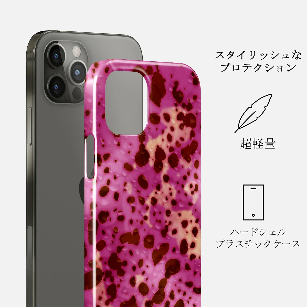 Orchid - iPhone 12 Pro Max ケース