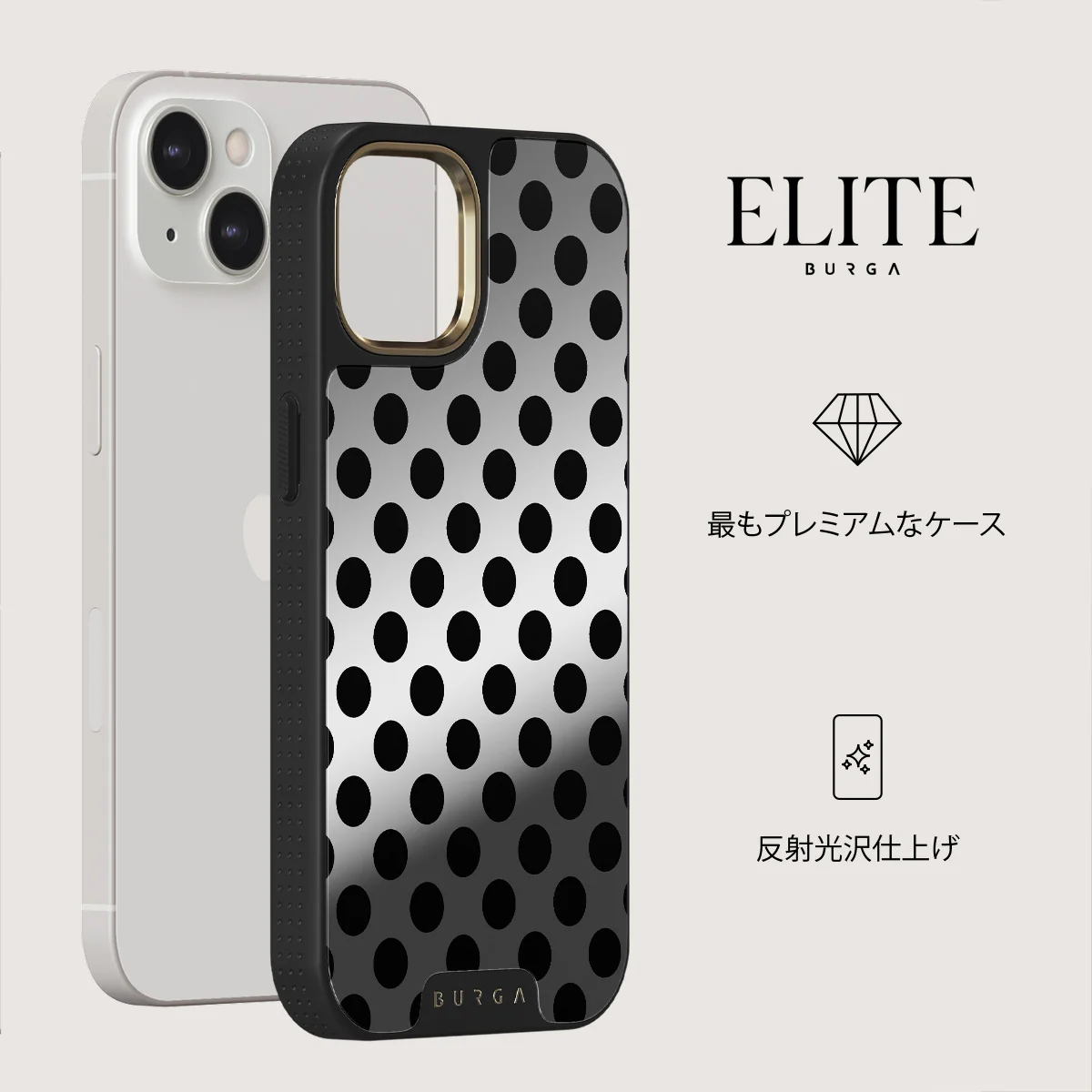 Spoiled - iPhone 13 ケース