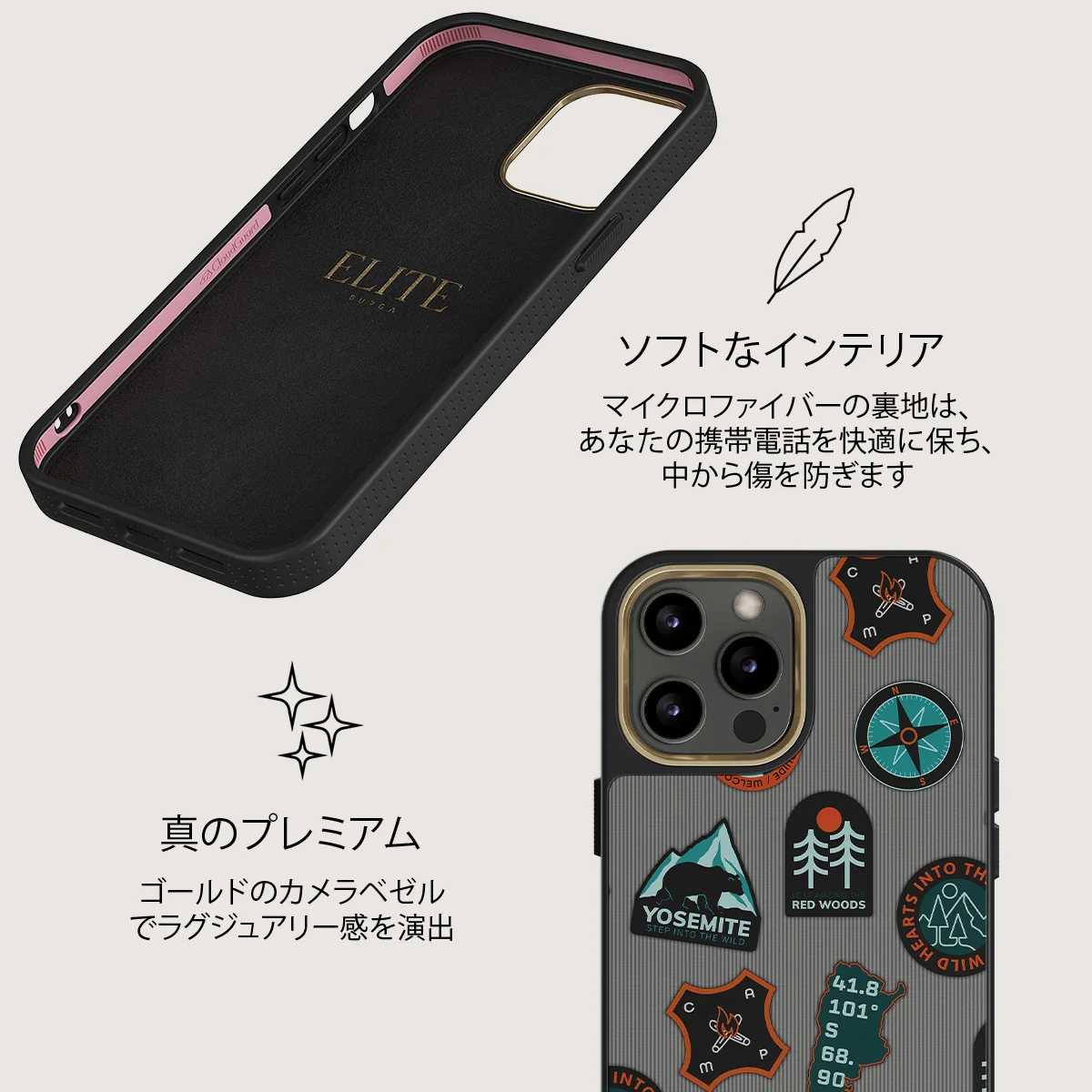 Basecamp - iPhone 12 Pro ケース