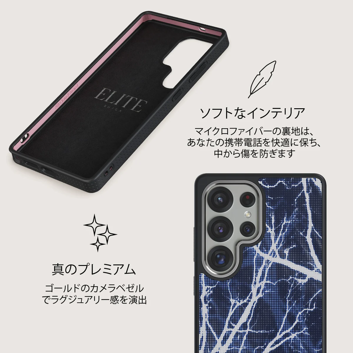 Subzero - Samsung Galaxy S25 Ultra ケース