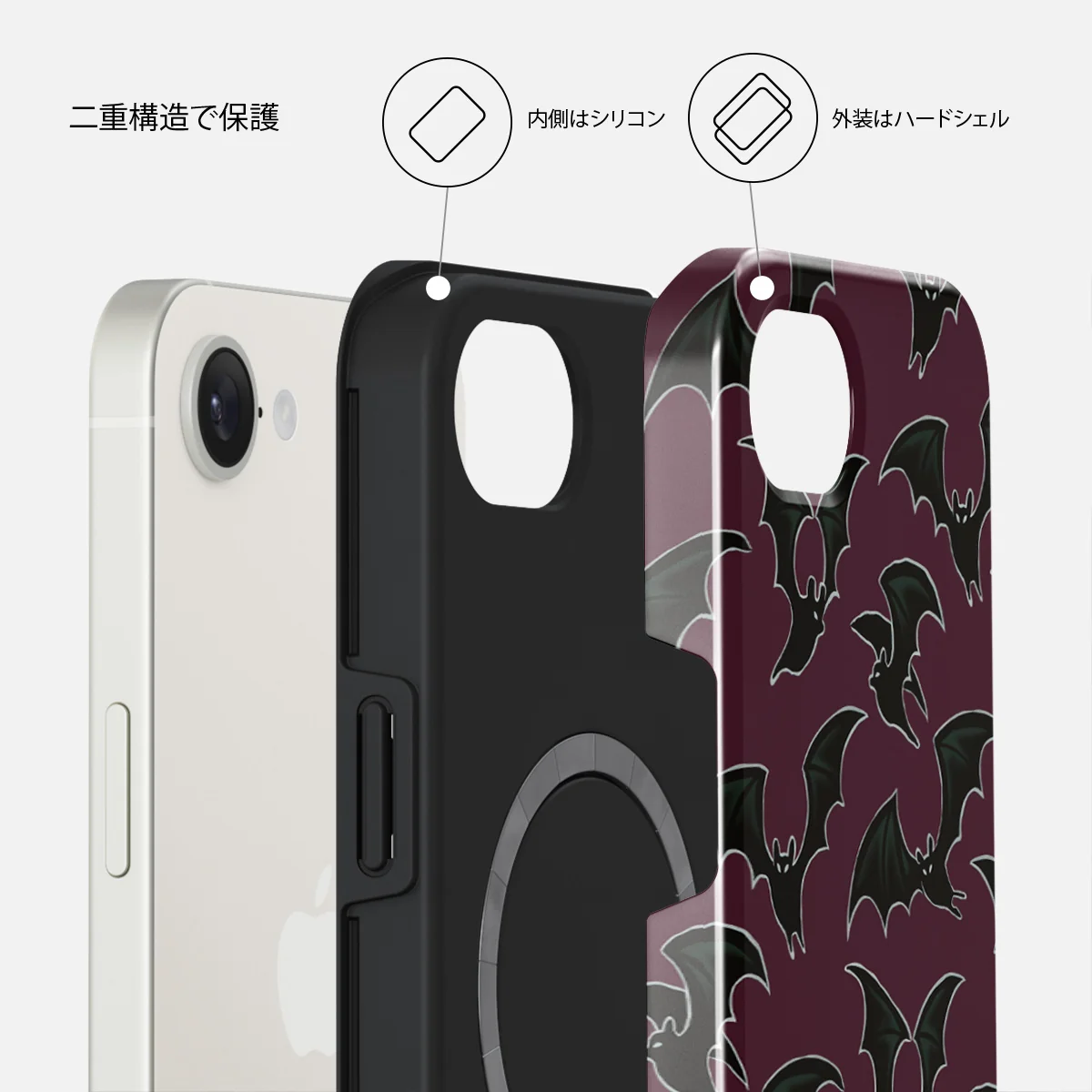 Midnight Visitor - iPhone 17e ケース