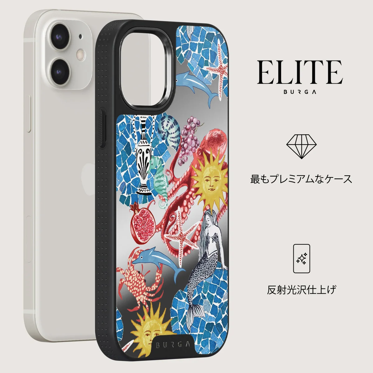Aegean Affair - iPhone 12 ケース