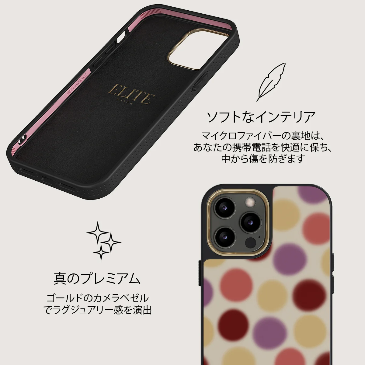 Double Trouble - iPhone 12 Pro ケース