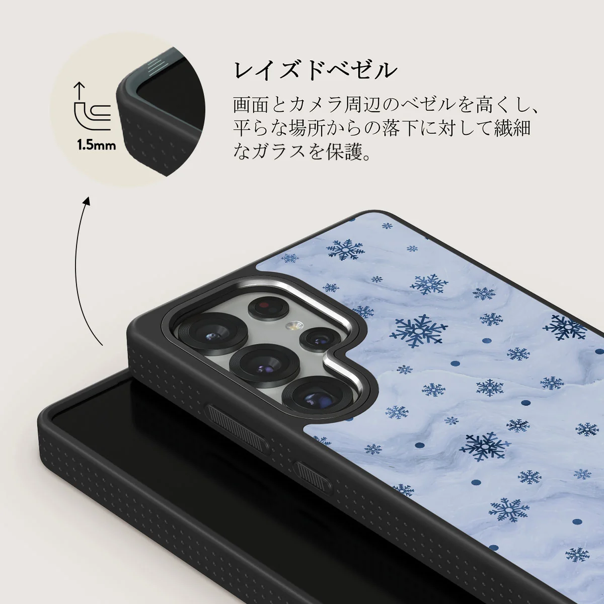 Ice Queen - Samsung Galaxy S25 Ultra ケース