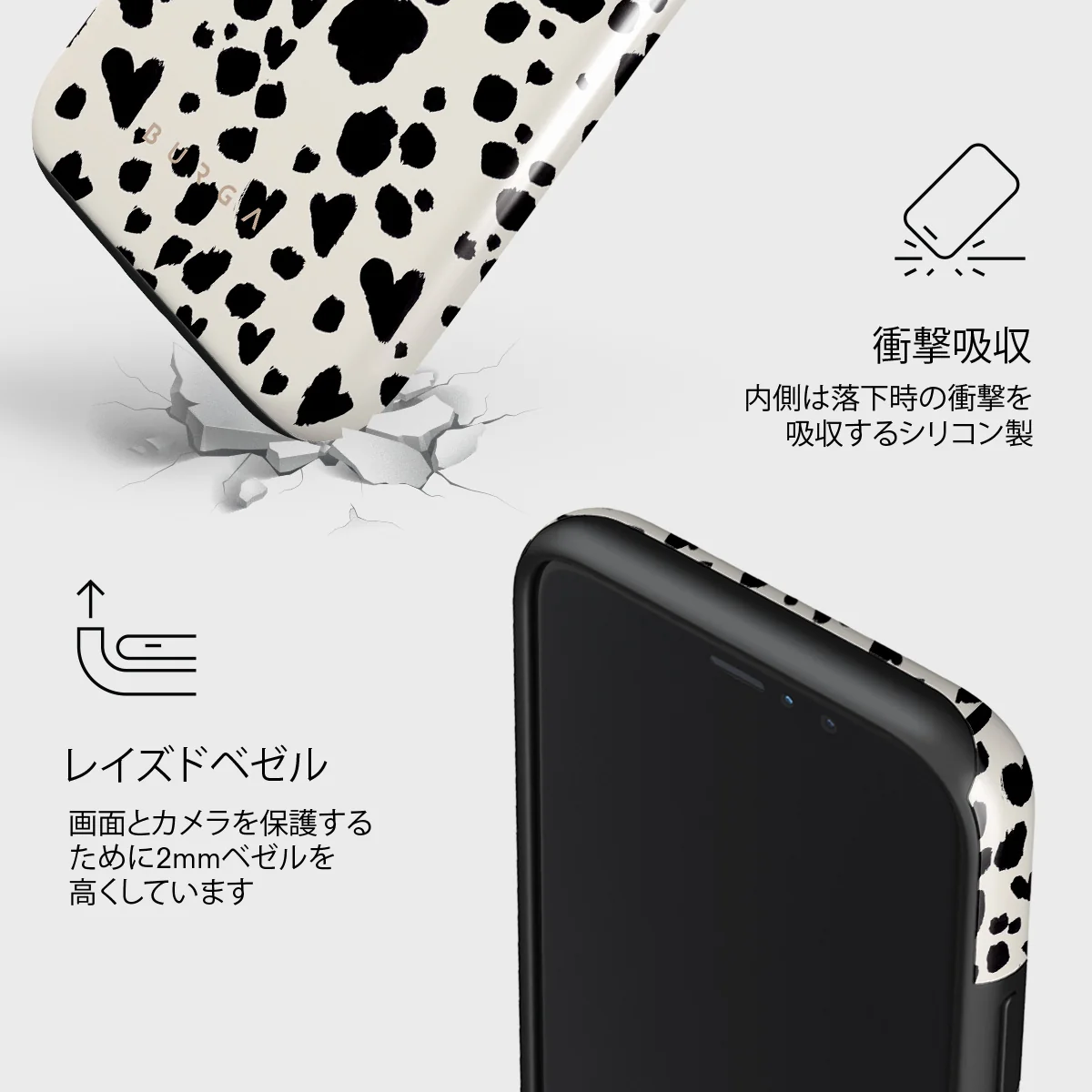 Pet Me - iPhone 11 Pro Max ケース