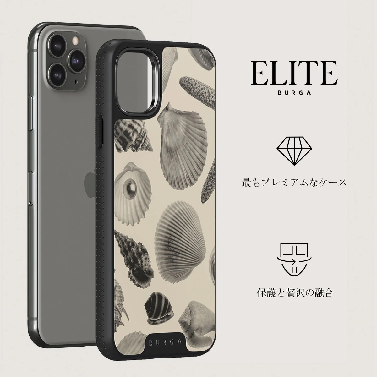 Shell Mosaic - iPhone 11 Pro Max ケース