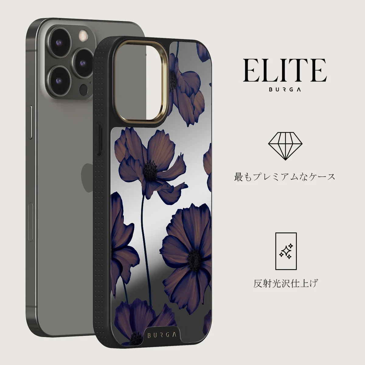 Velvet Night - iPhone 12 Pro ケース