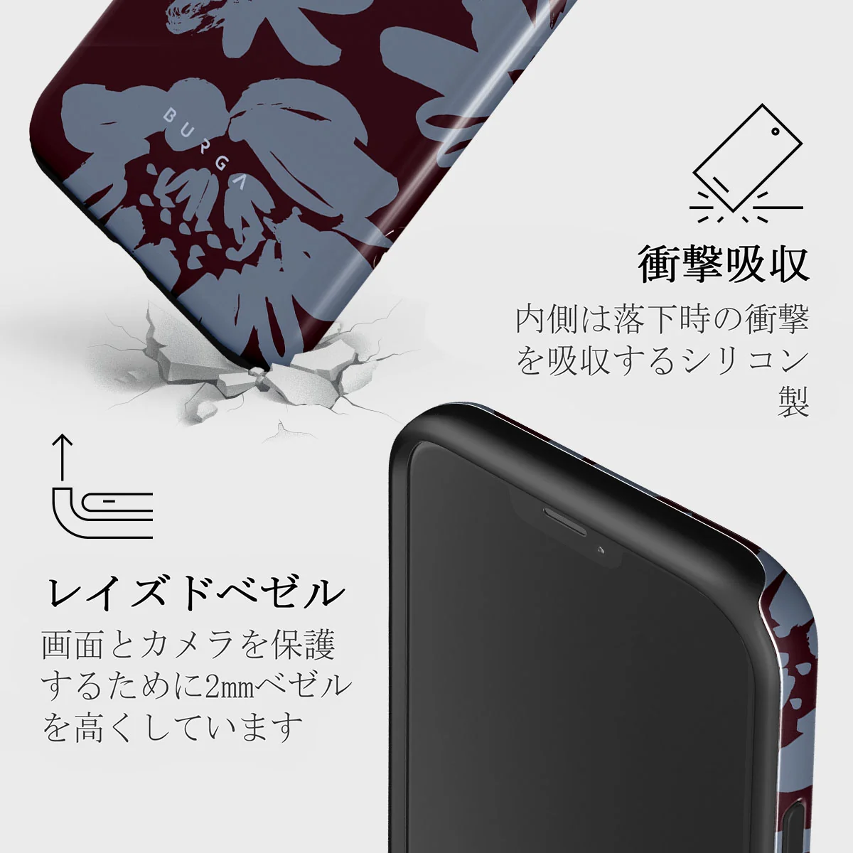 Darlin - iPhone 12 Mini ケース