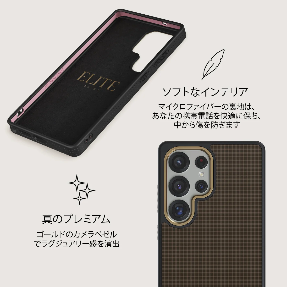 Biscuit - Samsung Galaxy S25 Ultra ケース