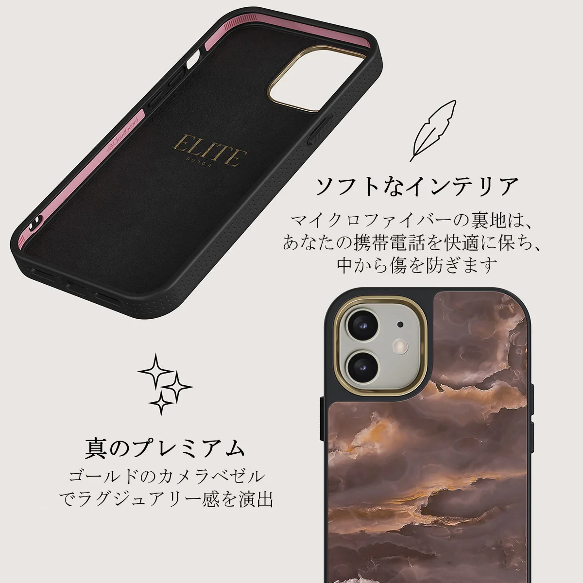 Fire Wood - Brown Marble iPhone 12 ケース