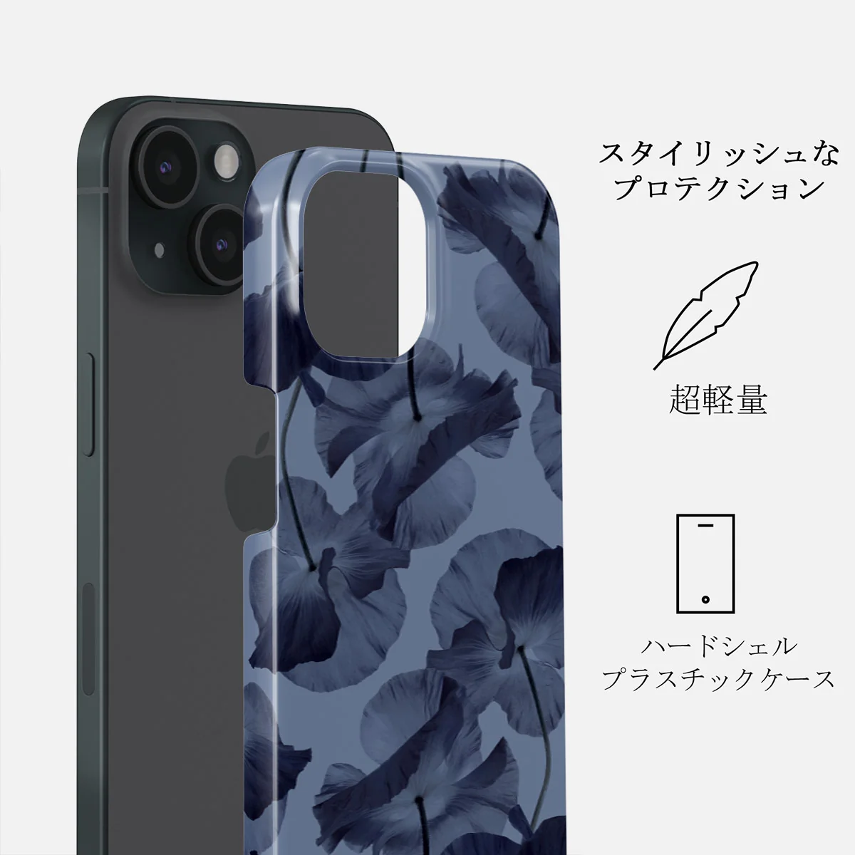 Archives - iPhone 15 Plus Case