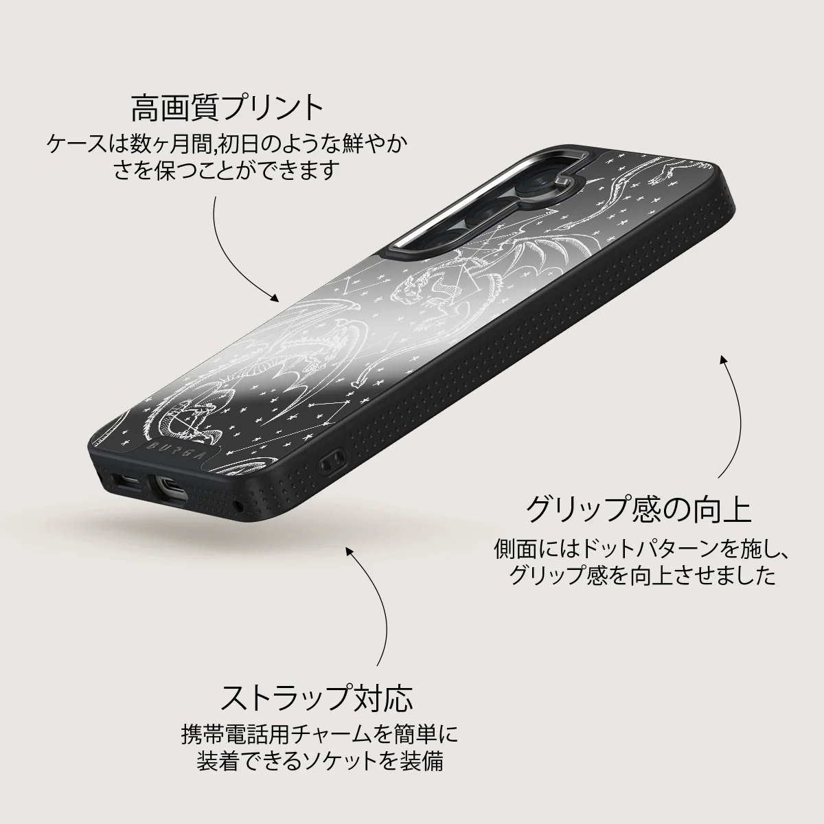 Wyvern - Samsung Galaxy S25 Plus ケース