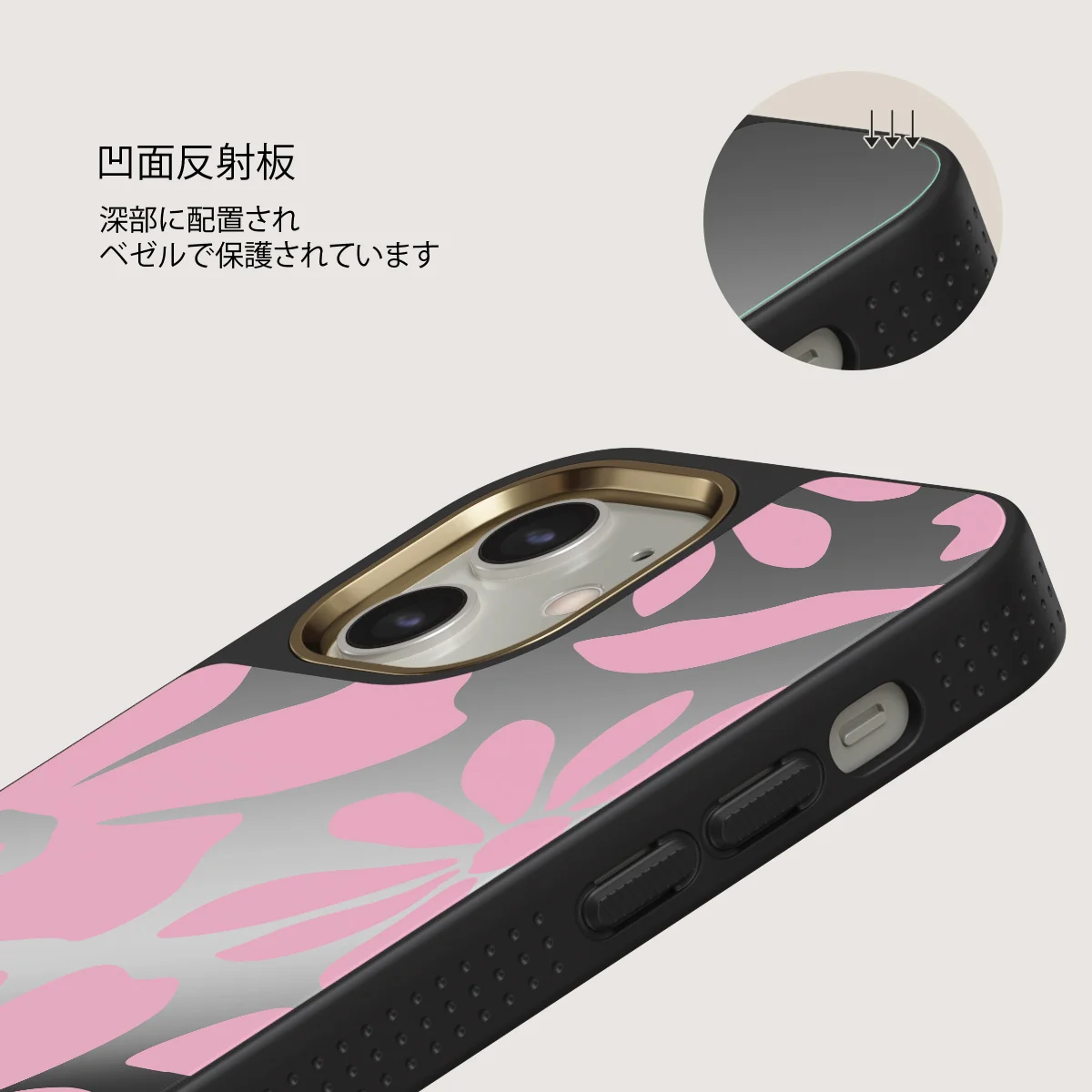 Daytime Fiesta - iPhone 12 ケース