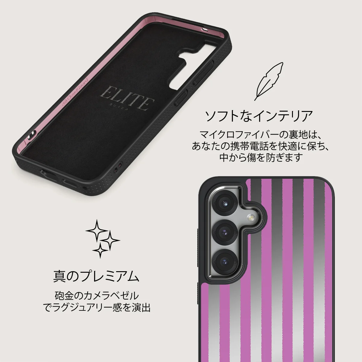 Serve It - Samsung Galaxy S25 Plus ケース