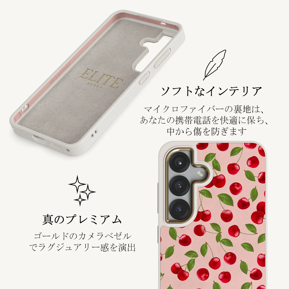 Afternoon Treat - Samsung Galaxy S25 Plus ケース