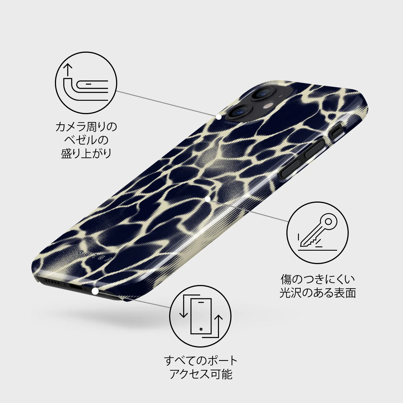 Abyss - iPhone 12 Mini ケース