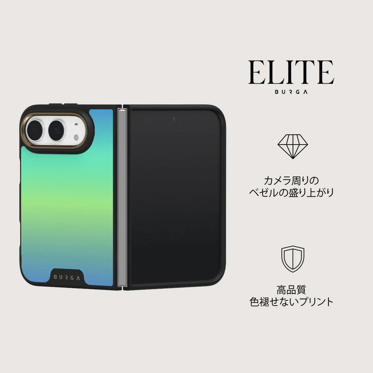 Horizon - iPhone Duo ケース
