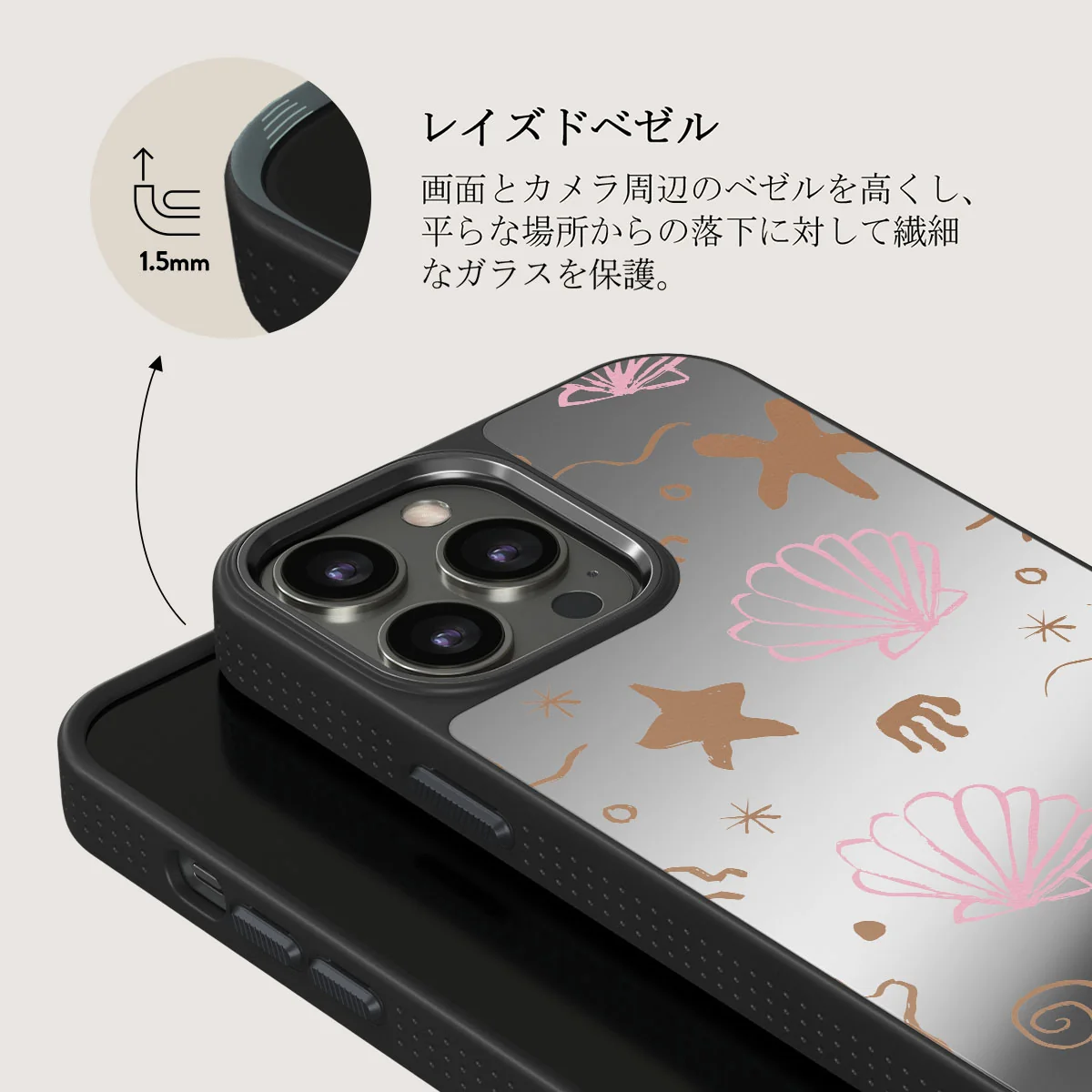 Beach Games - iPhone 12 Pro ケース