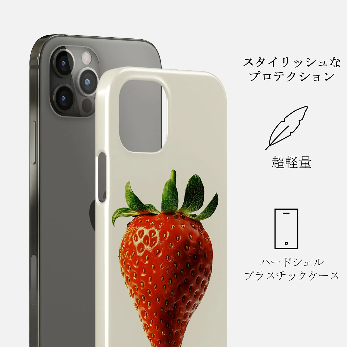 Juicy - iPhone 12 Pro ケース