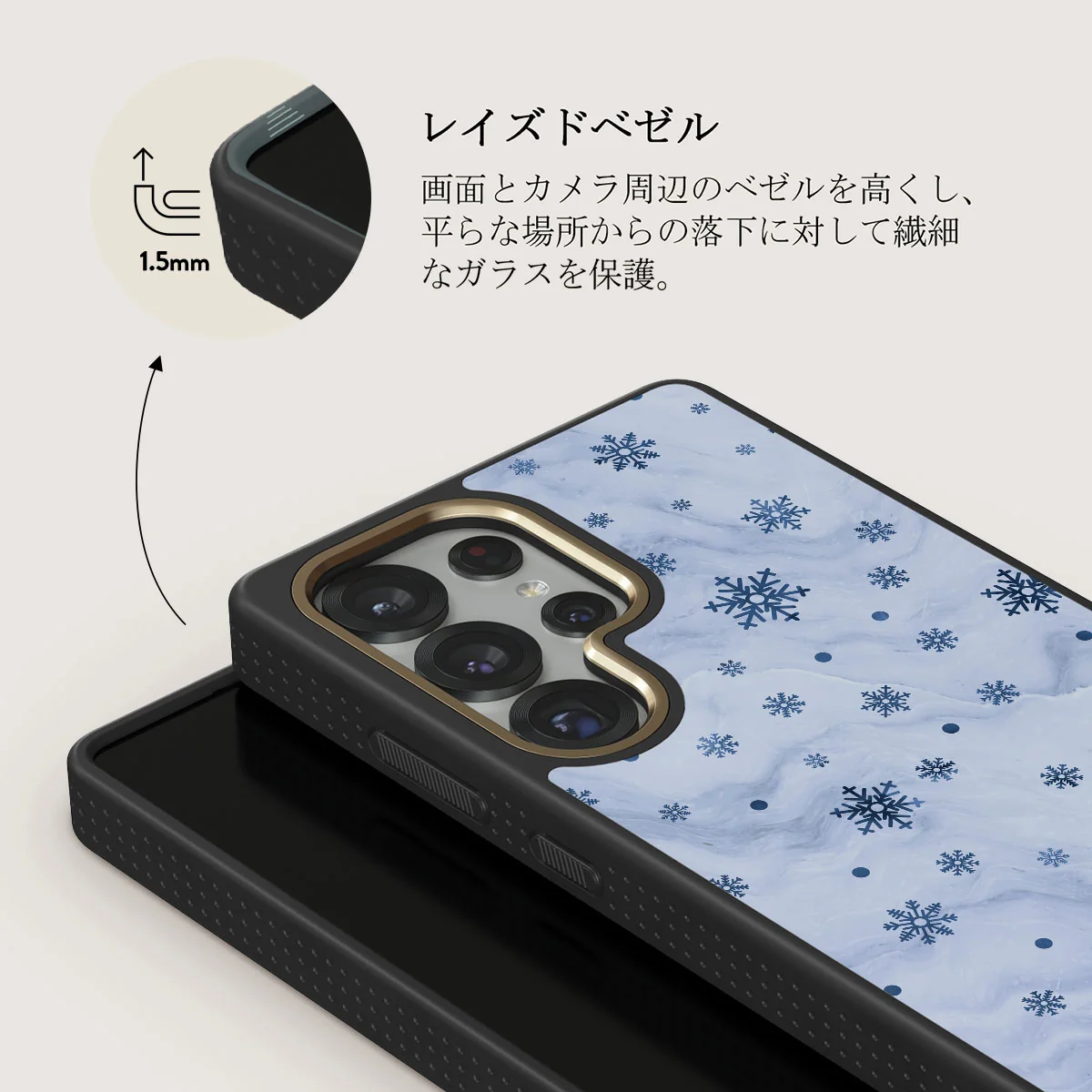 Ice Queen - Samsung Galaxy S25 Ultra ケース