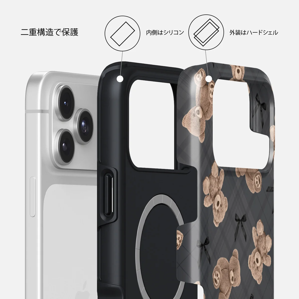 BFF - iPhone 17 Pro ケース
