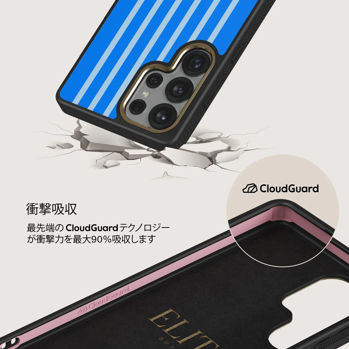 Windward - Samsung Galaxy S25 Ultra ケース