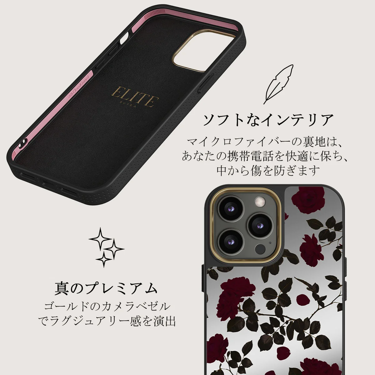 Main Character - iPhone 12 Pro ケース