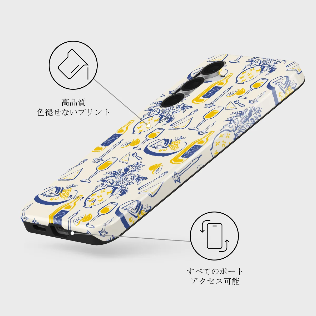 Couvert - Samsung Galaxy S25 FE ケース