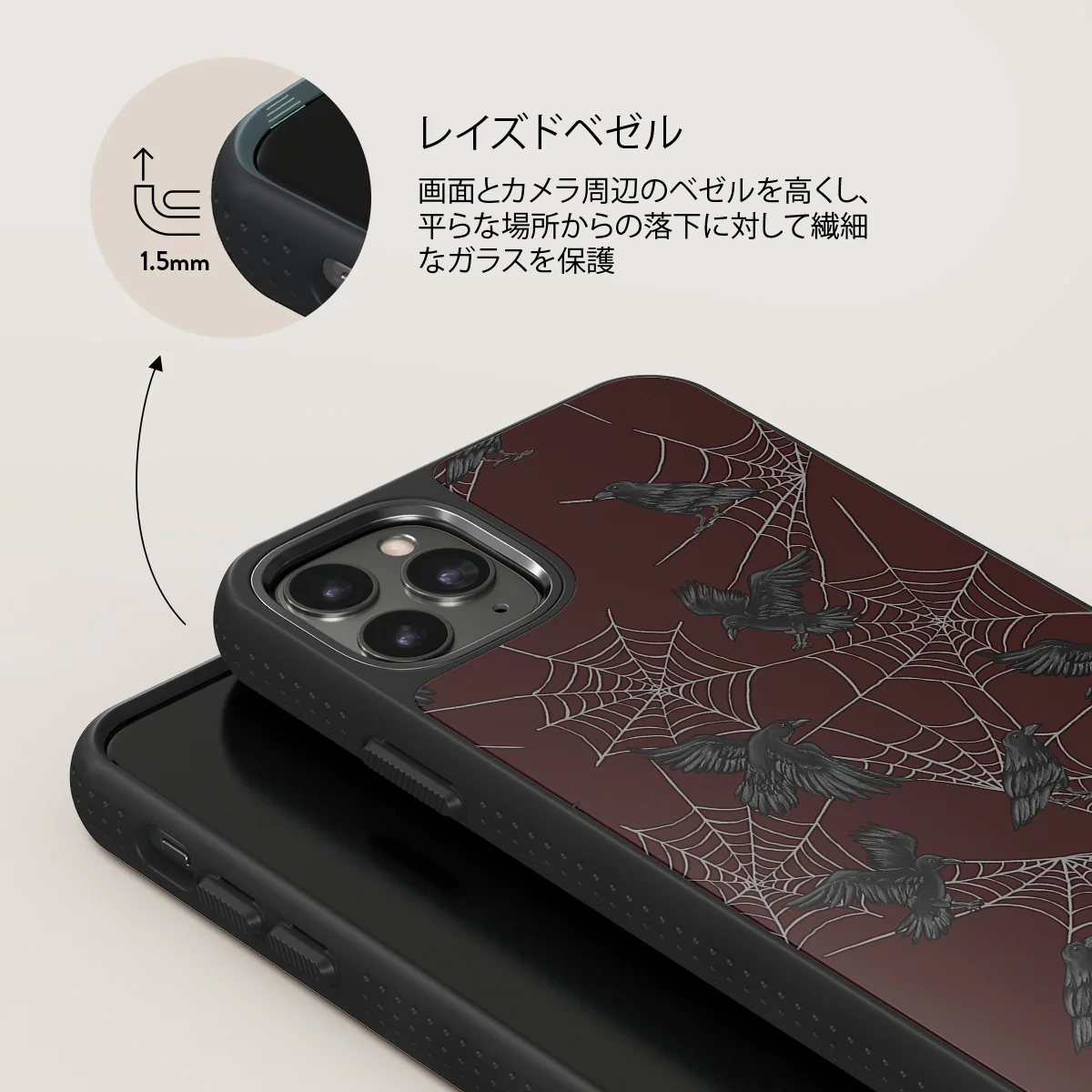 Quest - iPhone 11 Pro Max ケース