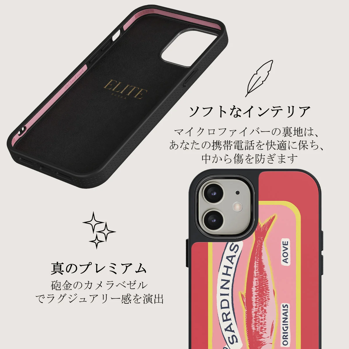 Gourmet - iPhone 12 ケース