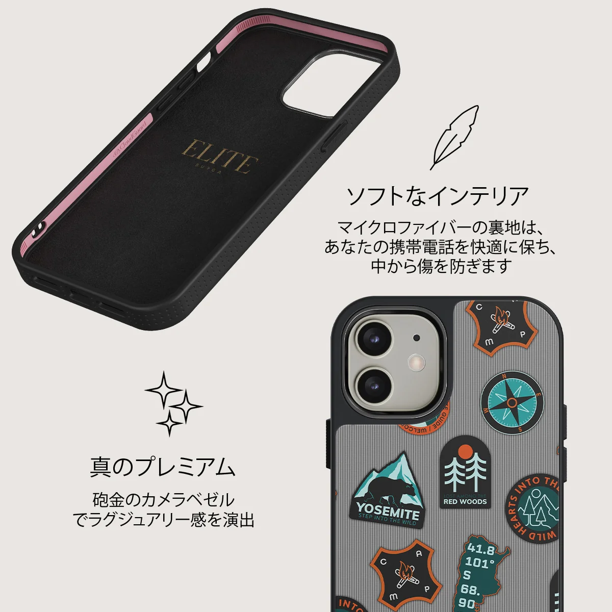 Basecamp - iPhone 12 ケース