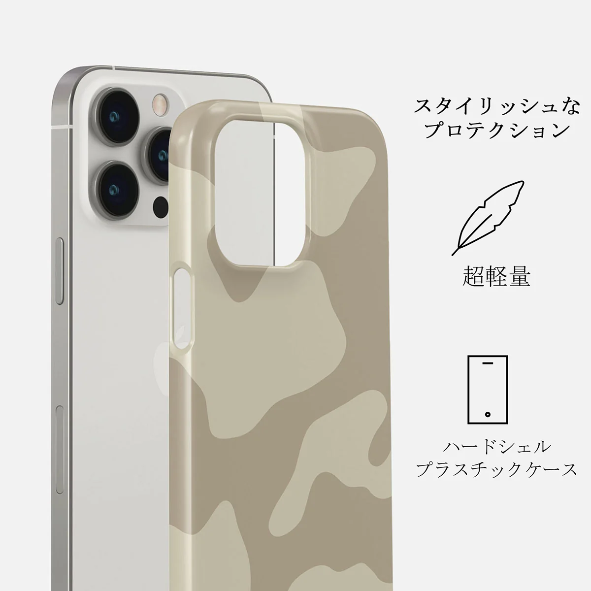 Dune - iPhone 14 Pro ケース
