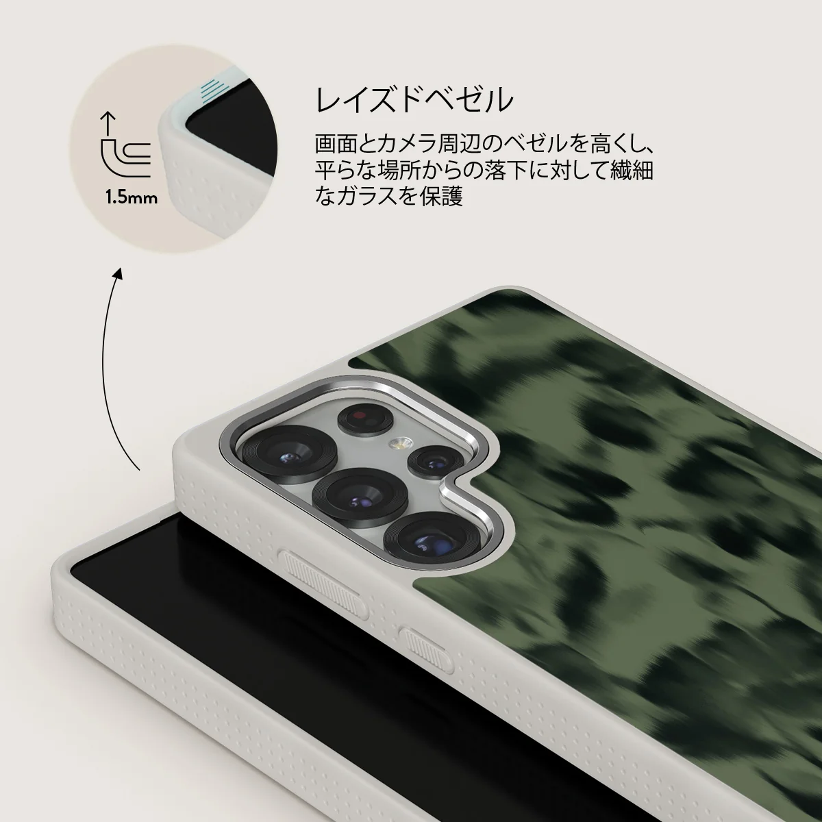 Soft Focus - Samsung Galaxy S25 Ultra ケース