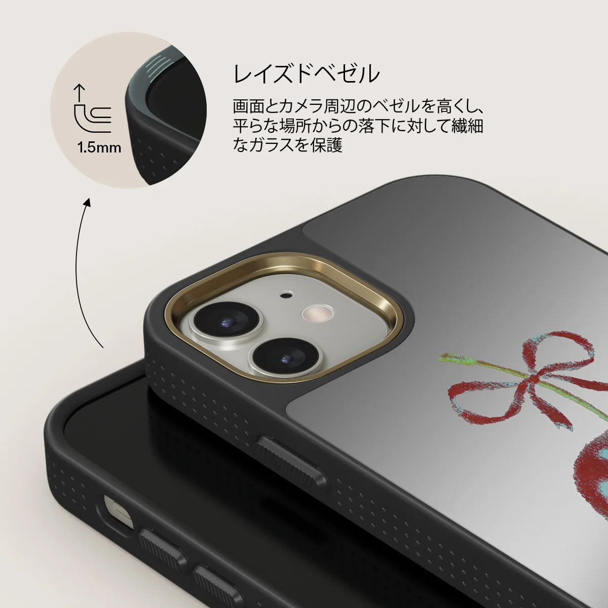 Pick It - iPhone 12 ケース