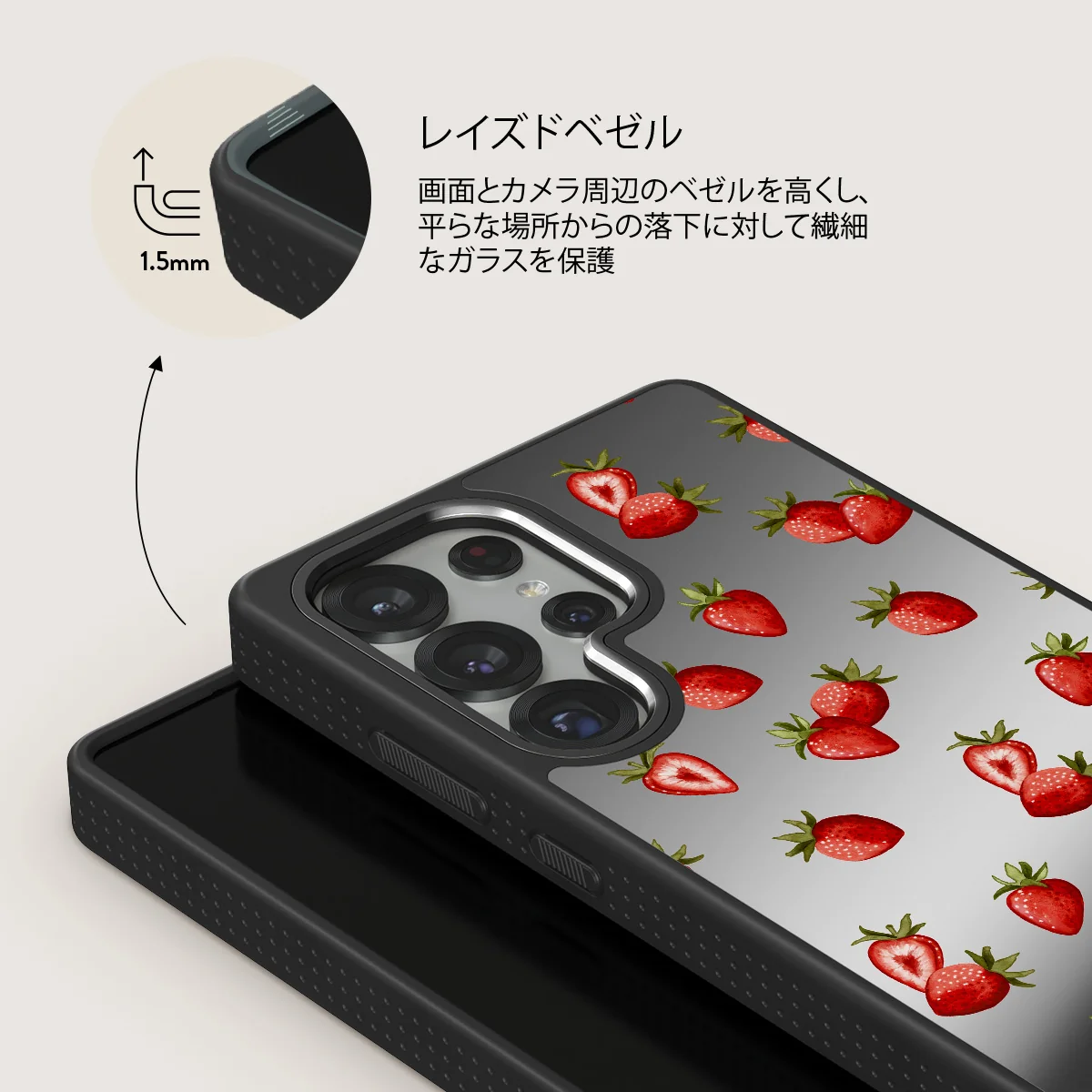 Freshly Picked - Samsung Galaxy S25 Ultra ケース