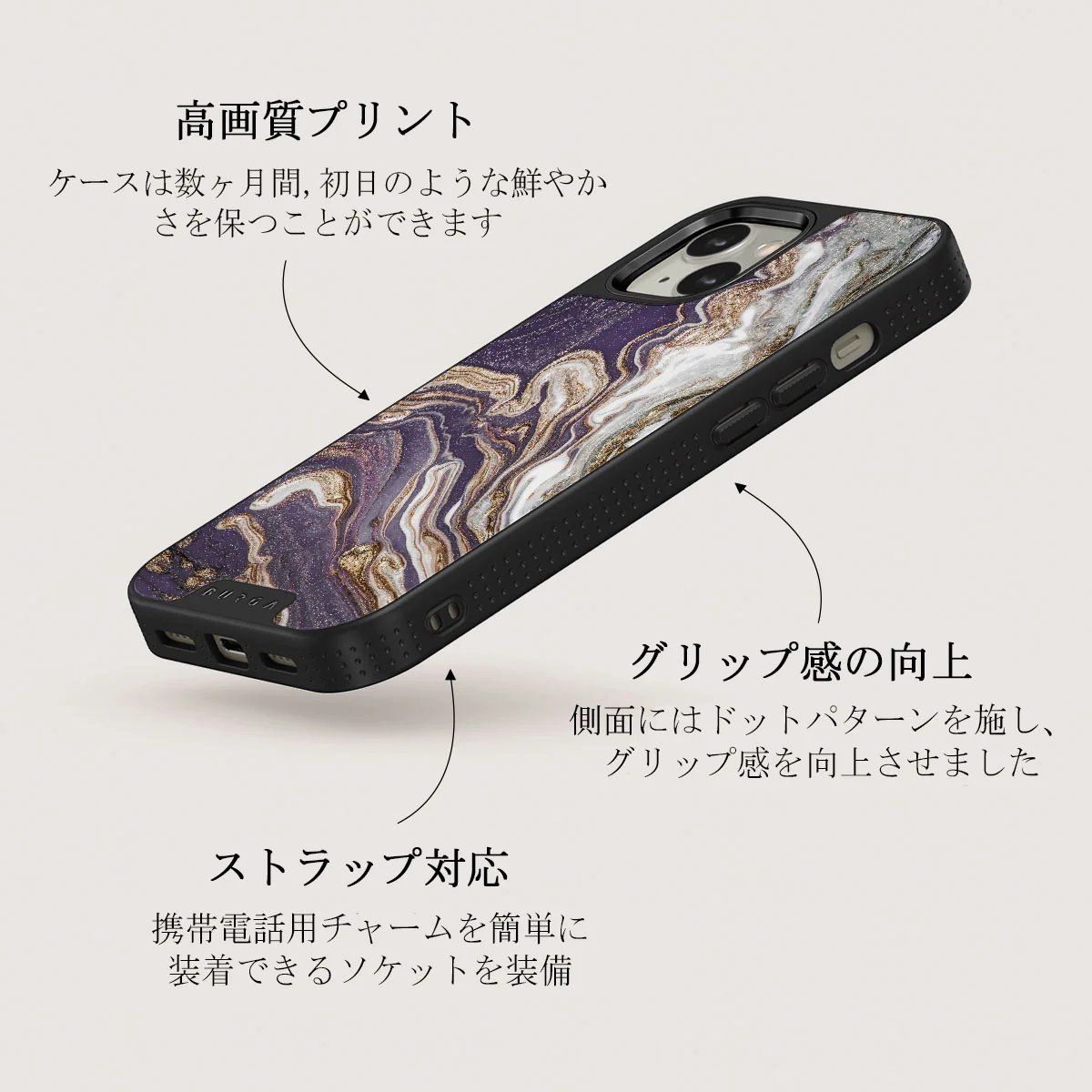 Nostalgia Feeling - iPhone 13 ケース