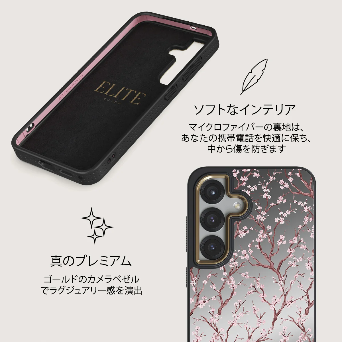 Sakura - Samsung Galaxy S25 Plus ケース