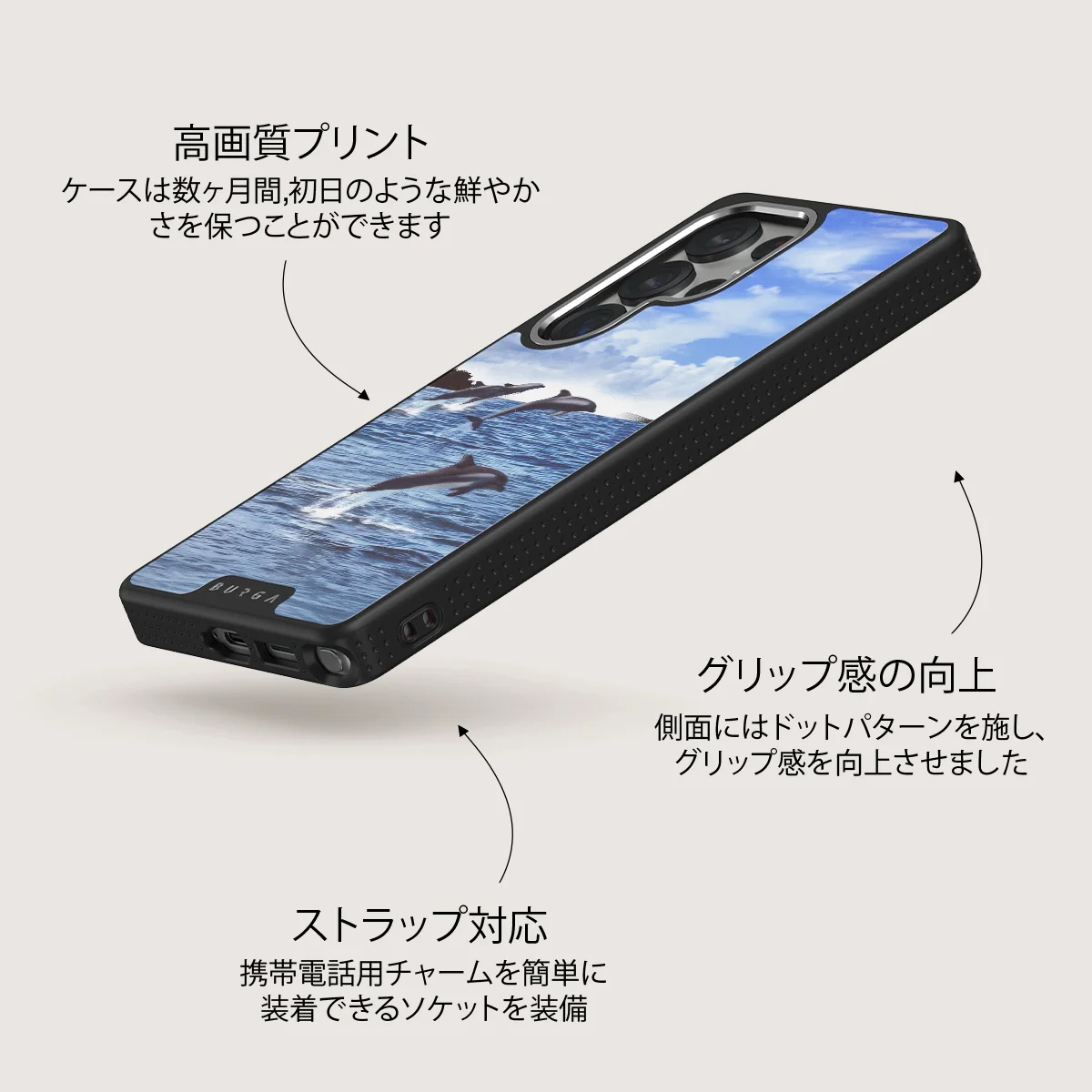Retro Splash - Samsung Galaxy S25 Ultra ケース