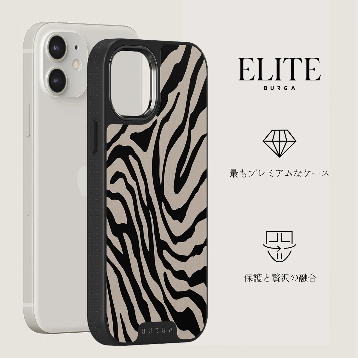 Imperial - iPhone 12 ケース