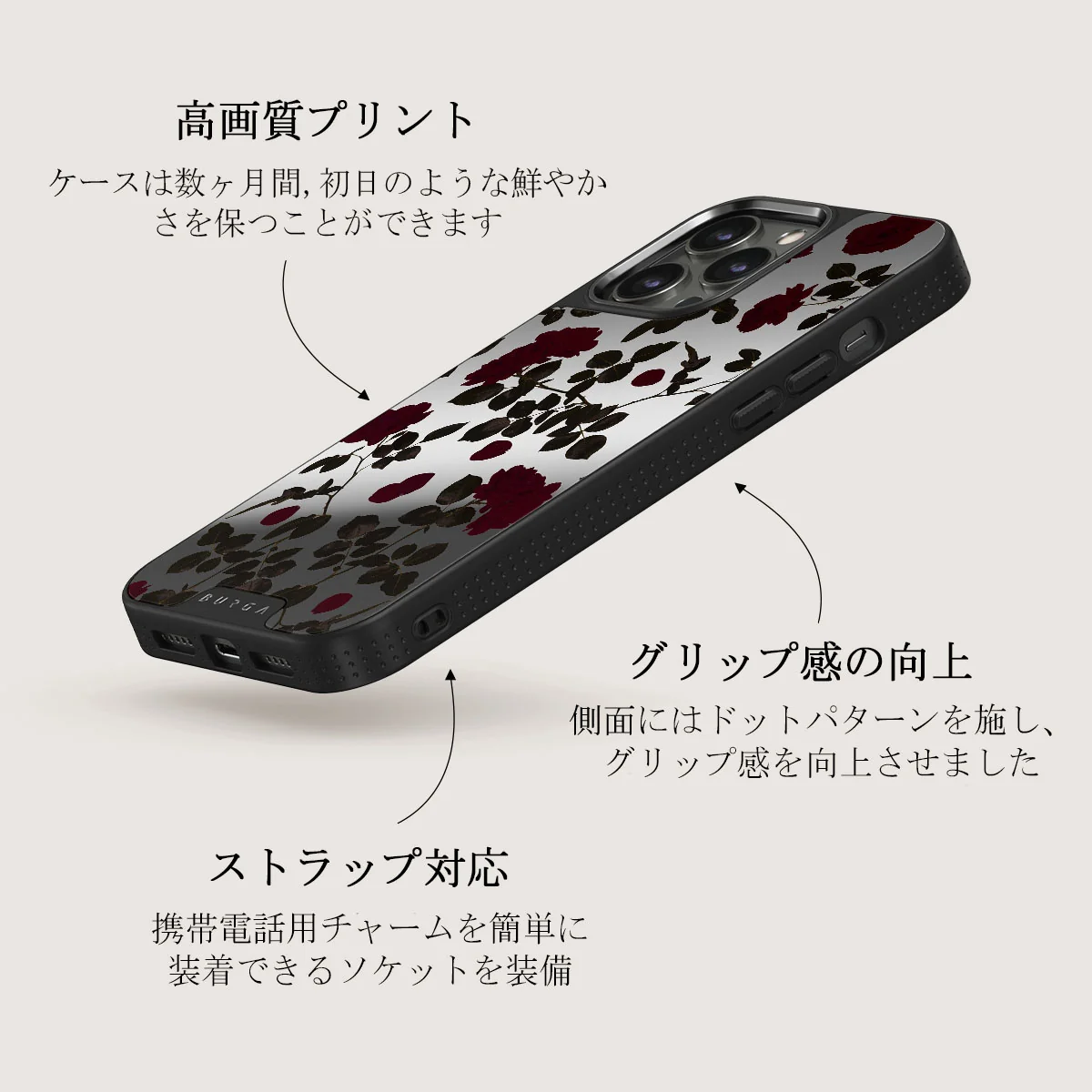 Main Character - iPhone 12 Pro ケース