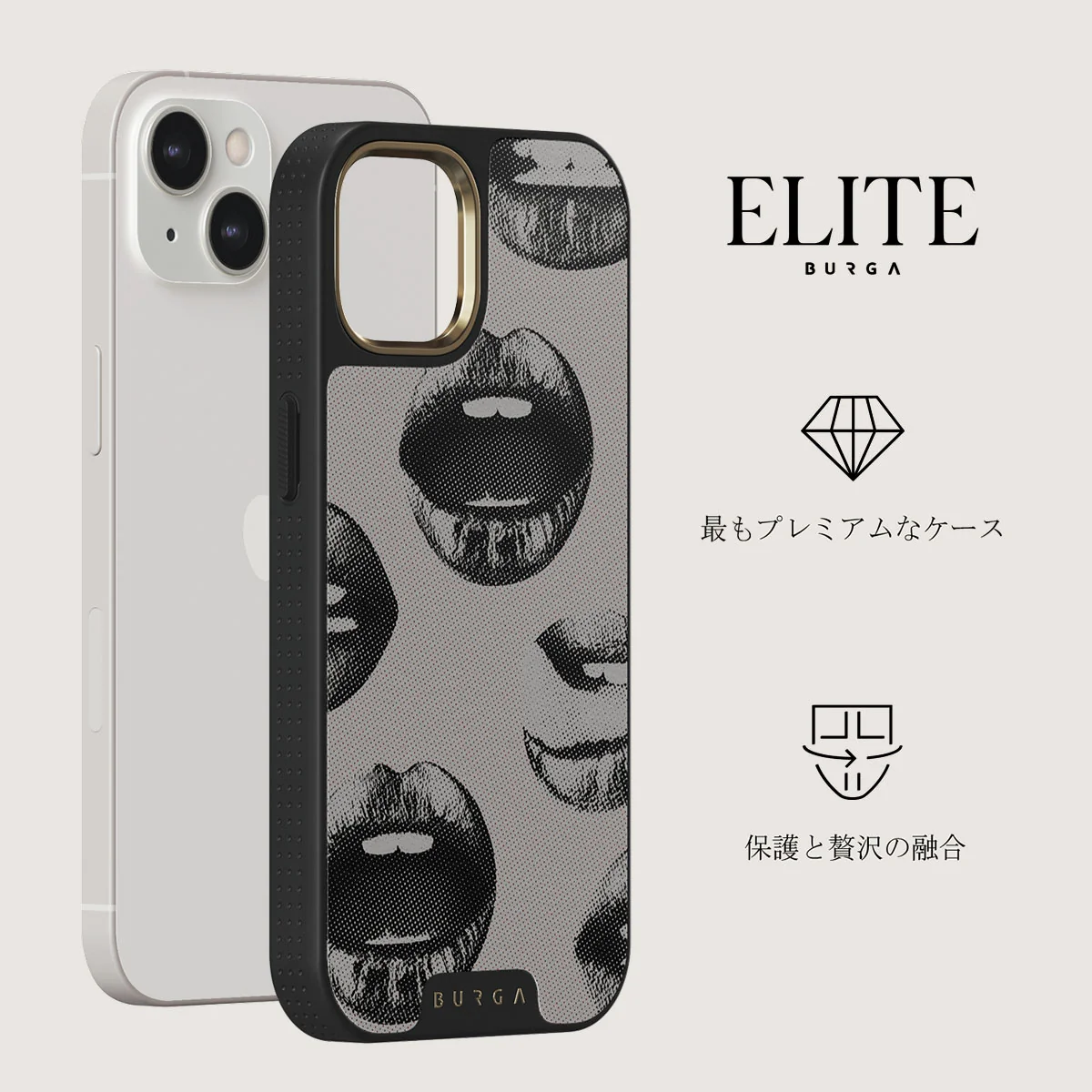 Next Mistake - iPhone 13 ケース