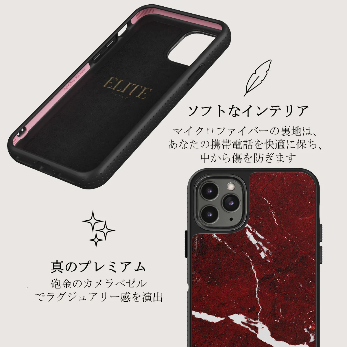 Iconic Red Ruby - Marble iPhone 11 Pro ケース