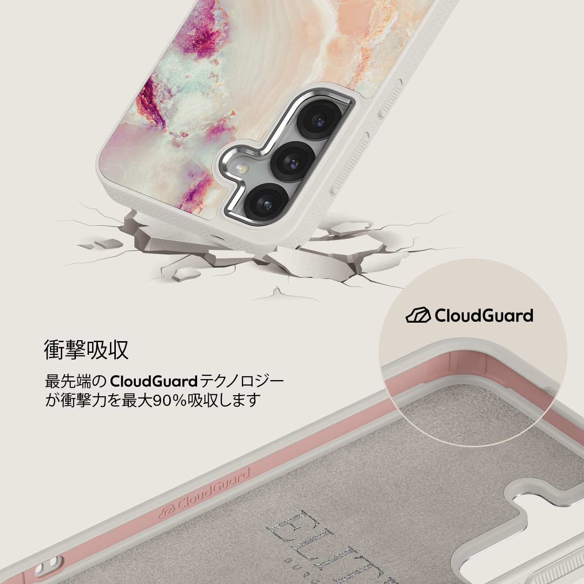 Berry Sorbet - Samsung Galaxy S25 Plus ケース
