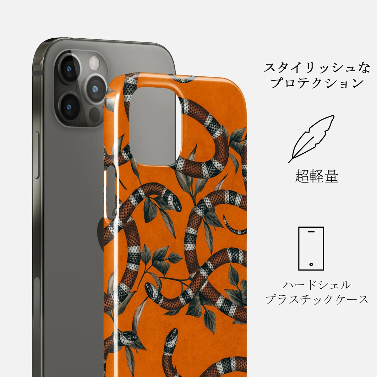 Bitter Apricot - Snake iPhone 12 Pro ケース