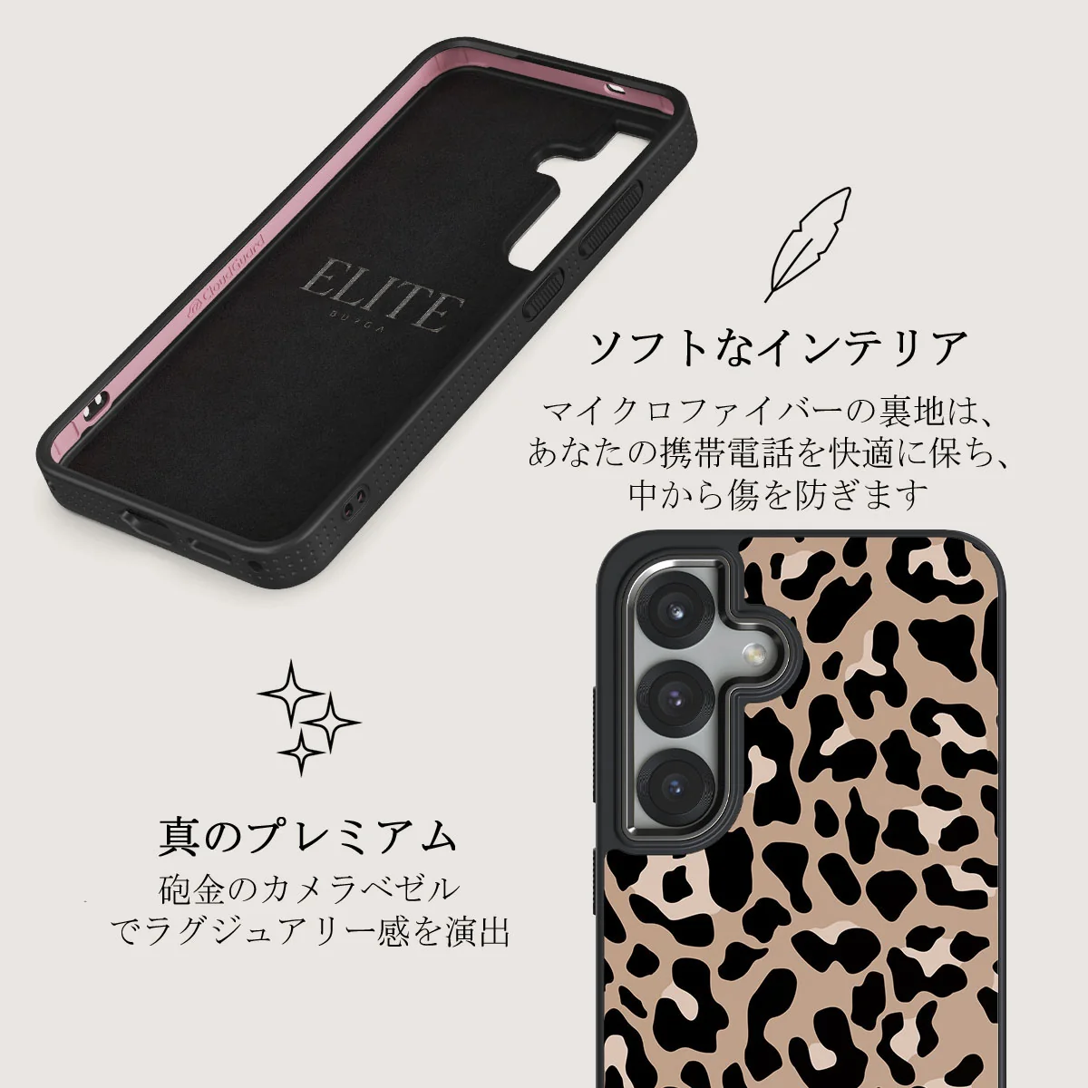 Pure Instinct - Samsung Galaxy S25 ケース
